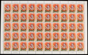 PAPUA NEW GUINEA 1977 Headdresses set sheets. MNH **. SG cat £150+. FV K265.  