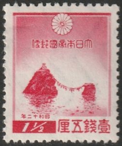 Japan 1936 Sc 234 MH*