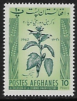 Afghanistan # 568 - Jute Plant - MNH.....{BLW21}