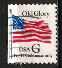 USA; 1994: Sc. # 2883:  Used Black G Perf. 10 x 9,9 Single Stamp