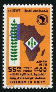 Egypt B45,MNH.Michel UAR 617. Organization of African Unity,10th Ann.1973.Map.
