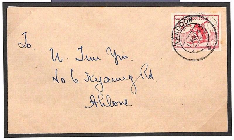 MS4033 1943 WW2 BURMA Yandoon JAPANESE Occupation Cover 