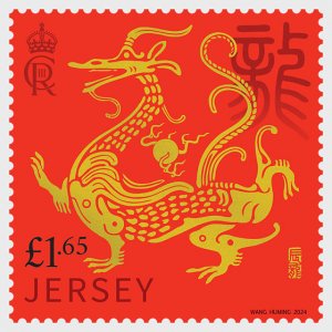 2024 Jersey Year of the Dragon (Scott NA) MNH