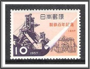 Japan #643 Iron Industry MNH