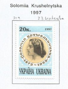 UKRAINE - 1997 - Solomila Krushelnytska -  Perf Single Stamp - M L H