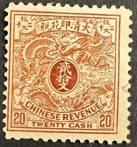 China Revenue Used 20c - American Bank Note issue 1899 [CVR327]