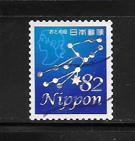 Japan #3698C Used Single Constellations.