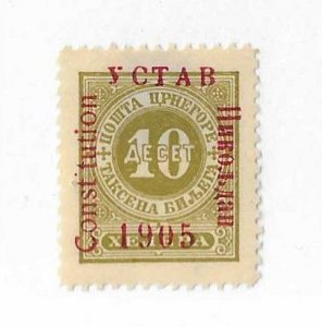 Montenegro  Sc J15   with missing 'i'  variety  OG VF