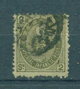 Japan sc# 57 used cat value $3.00