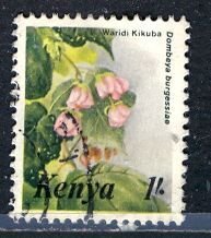 Kenya; 1985: Sc. # 351: O/Used Single Stamp