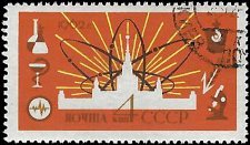 RUSSIA   #2625 USED (1)