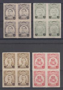 MEXICO 1917-20 Sc 609-612 BLOCKS OF FOUR HINGED MINT, UNSD & MNH+ F,VF SCV$58.00 