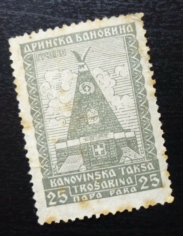 Yugoslavia GUCEVO Serbia Local Revenue Stamp 25 Para  C256