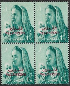 EGYPT OCCUPATION OF PALESTINE GAZA 1957-58 1m FARMER'S WIFE BLK4 Sc N59 MNH