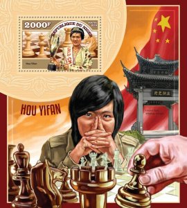 Sports Chess Stamps Niger 2014 MNH Hou Yifan Chinese Grandmaster Games 1v S/S