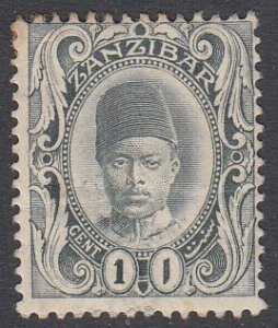 Zanzibar 99 MH CV $2.75