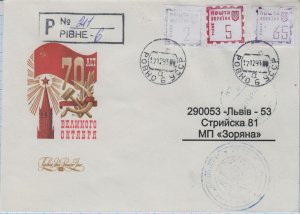 UKRAINE Registered letter,  with local stamps Provisionals Rivne. Rovno. 1993