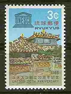 Ryukyu # 147 UNESCO (1) Mint NH