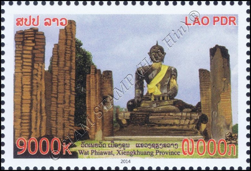 Ancient Historical Laos (II) - Historical Places (MNH) 