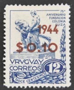 DYNAMITE Stamps: Uruguay Scott #532  MINT hr