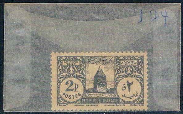 Lebanon J44 Unused Hermel Monument 1948 (L0074)