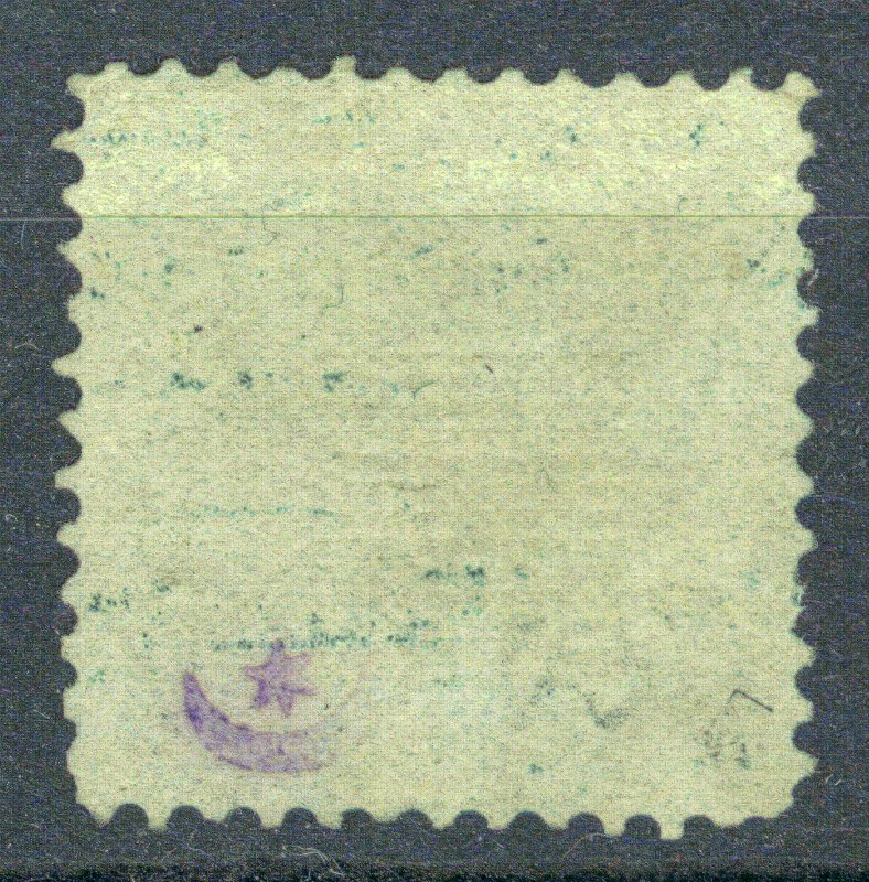 USA STAMP, 1869, SS Adriatic 12c, - Grill about 9½ x 9 mm