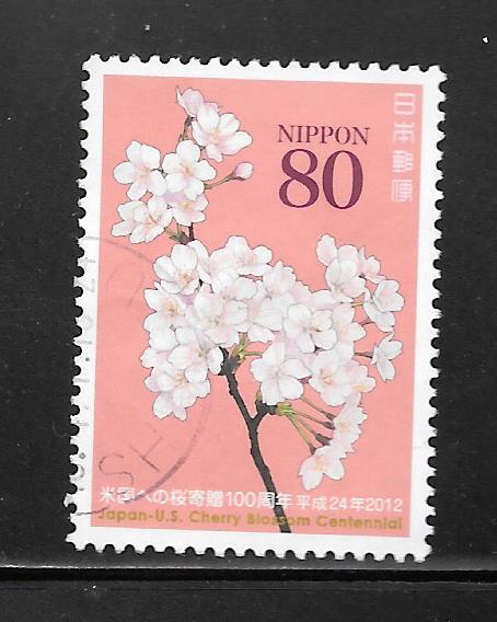 Japan #3413g Used Single. No per item S/H fees