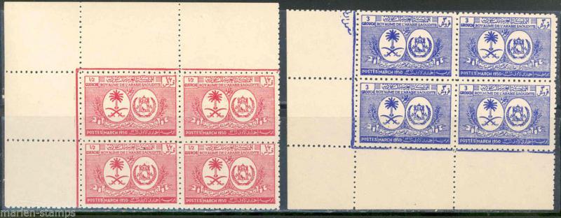 SAUDI ARABIA SC#178/79  BLOCKS MINT NEVER HINGED FULL ORIGINAL GUM