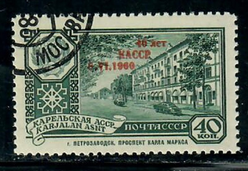 Russia 2336 Autonomous Republic Capitals used single