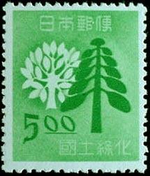 Japan SC# 449 1949 STYLIZED TREE MLH OG very nice