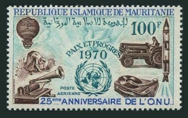 Mauritania C97,MNH.Michel 400. UN-25.1970.Balloon,Gramophone,Rocket,Tractor.
