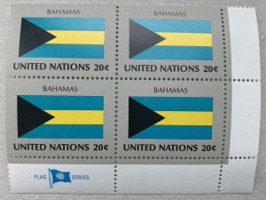 United Nations 1984 Flag of Bahamas block, MNH.  Scott 432, CV $1.00