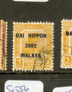 MALAYA JAPANESE OCCUPATION TRENGGANU (P1912B) DN 6C SGJ125    VFU