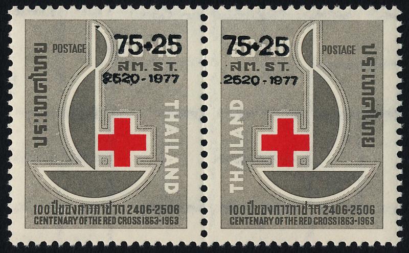 Thailand 1977 Sc#B51/B52 RED CROSS '77 PAIR MNH