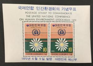 (BJ Stamps) KOREA, 825a. 1972 Souvenir Sheet. VF, MNH. CV $8.50.