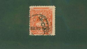 Mexico O41 MH CV$ 9.50 BIN$  4.00