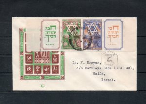 Israel Scott #35-36 1950 New Year Full Length Tabs On Official FDC!!
