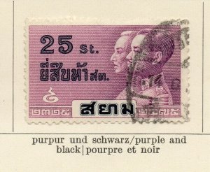 Siam Thailand 1932 Early Issue Fine Used 25stg. NW-170728