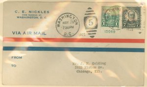 US 588 1926 7c President William McKinley FDC with an incorrect May 29, 1925 (1 year too early) - Chicago, Ill backstamp of May