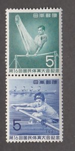 Japan # 737a,  16th National Athletic Meet, Mint NH