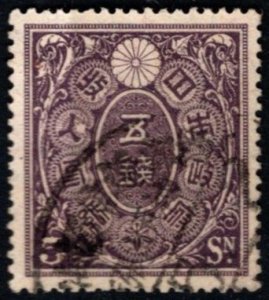 1898 Japan Revenue 5 Sen Meiji Issue General Tax Duty Used