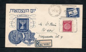 Israel Flag Entire with Additional Tabul SS Cut Out Stamp on Reg Letter!!