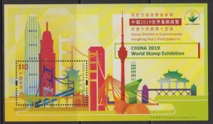 Hong Kong 2019 China World Stamp Exhibition Souvenir Sheet MNH