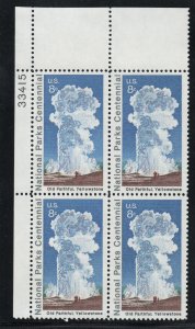 ALLY'S STAMPS US Plate Block Scott #1453 8c Old Faithful [4] MNH F/VF [W-46b UL]