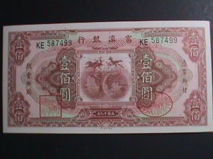 ​CHINA-THE FU-TIEN BANK $100 BANK NOTE PRINTING BY AMERICAN BANKNOTE CO.UNC-VF