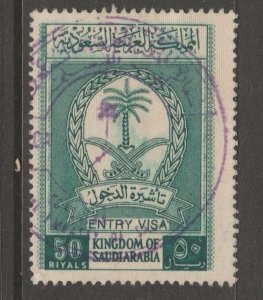 Saudi Arabia Bahrain Fiscal Revenue Stamp 7-20b-  