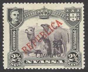 Nyassa Sc# 81 MH 1921 1/4c on 2 1/2r Lisbon Overprints