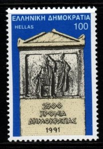 GREECE SG1885 1991 2500th ANNIVERSARY OF BIRTH OF DEMOCRACY MNH