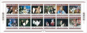 Togo Famous People Stamps 2020 MNH Mei Lan Fang Lanfang Opera Artist 12v M/S