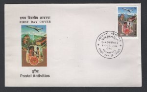 Nepal #546  (1994 Mail Transport issue) cacheted unaddressed FDC